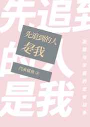 最佳女婿林羽江颜免费全文