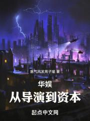 蝉翼吻戏