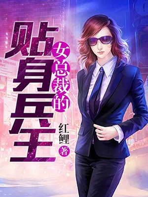 鸭王2迅雷