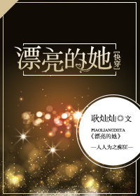 寂寞难耐的浪荡艳妇