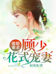 出卖女友小晴1一118集