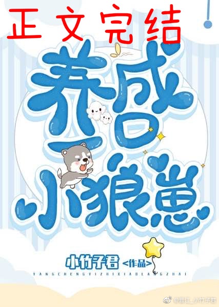 葡萄牙语