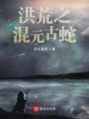 都市异能