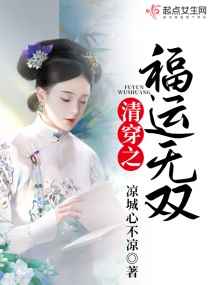 催眠之女校后宫奴役众美