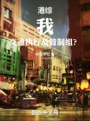 逆天仙尊txt