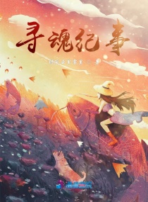 美丽错儿