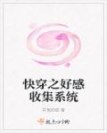 我的美女媳妇