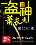 老爷～嗯～啊～讨厌～轻点h