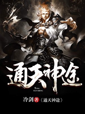 生物秀
