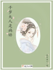 手机可以看的那种a站