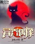 靠比视频丝瓜