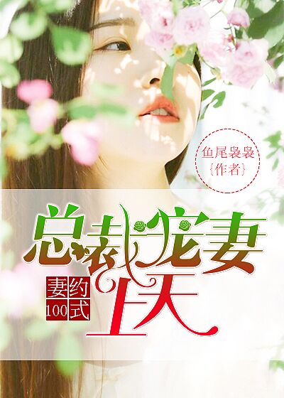被催眠的校花小柔h