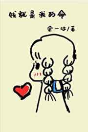 我的黑道男友免费观看