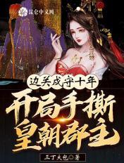 铁血殊途