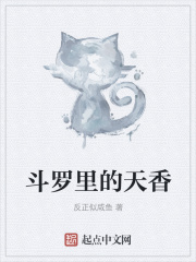 汆肉的小妖精MV