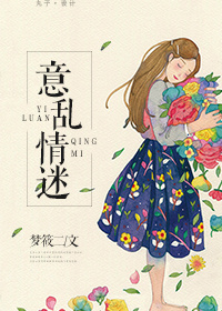 邪欲之皇
