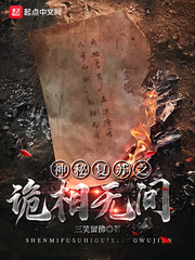黑帮大佬的365天1季