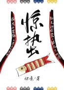 嗯~哈~哈哈~嗯~哼