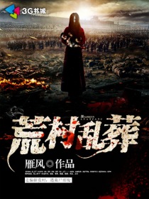 他且娇且傲且难撩[穿书]