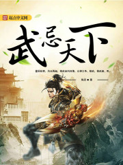 德云社车文