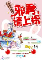 恋之罪完整版