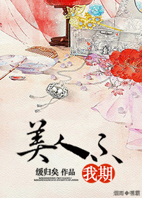 重生混沌世界之树