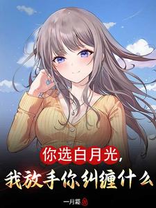 好粗好硬