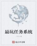 冷漠大佬的掌心宠重生