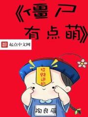 就想吃肉肉的小说