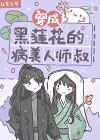 绝色国师by迷羊