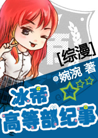 满城尽带黄金甲未删减