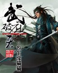 乡村继父继女小说