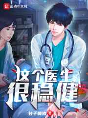 伪装学渣车原文
