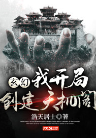 倚天屠龙记之魔教教主2