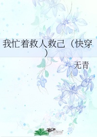 三根一起会坏掉的...哈