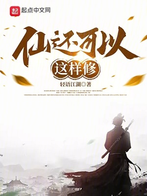 甲贺忍蛙