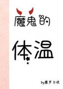 韩剧欲望的火花