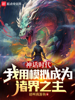 在路上苏曼