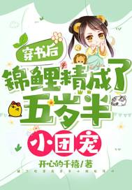 激情六月色