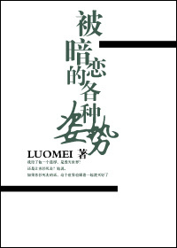 一男多女肉文