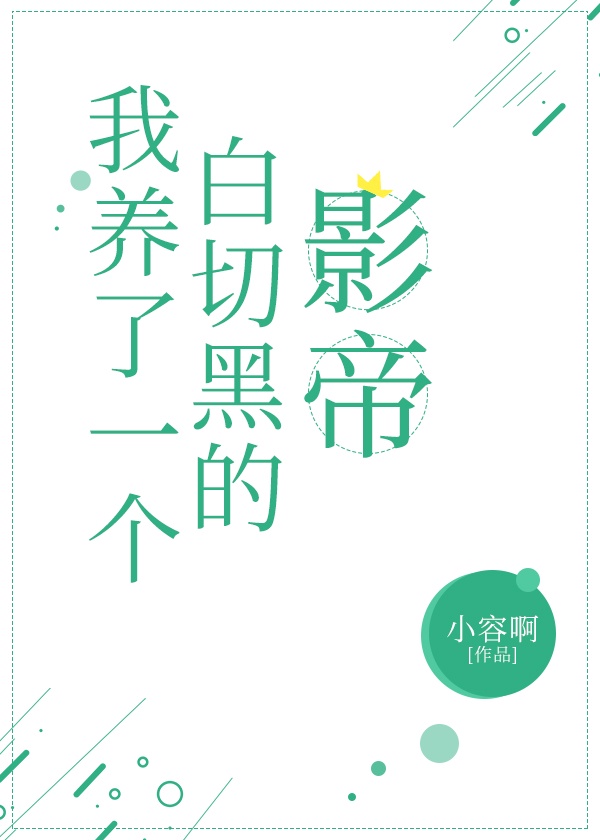 都市风水师3