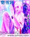 你明明心动小说