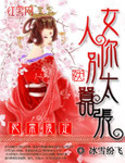 奇妙的美发店