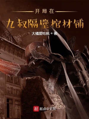 打印机显示状态错误