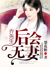 穿越种田之悍夫当家