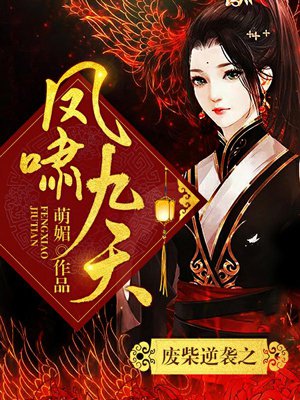 为师无心女师男徒