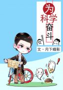 铁胆火车侠国语