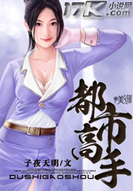 不朽的时光