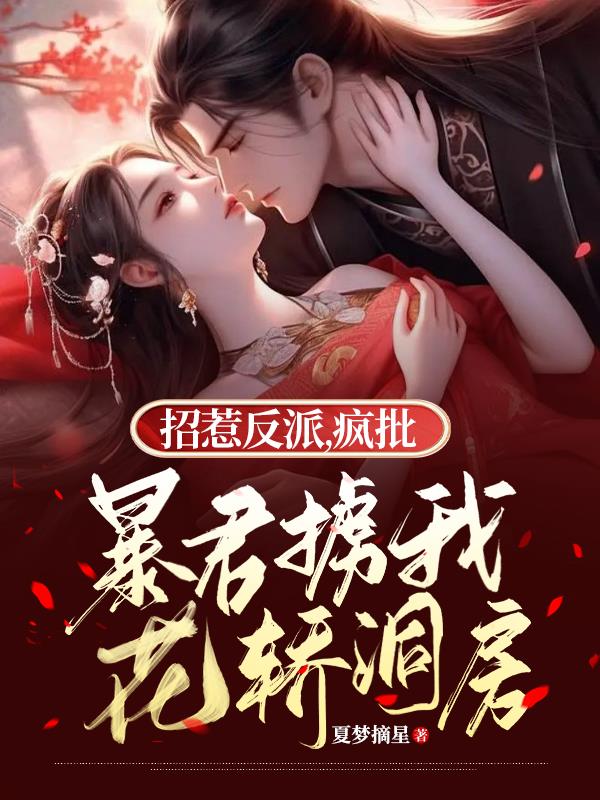 c她上瘾黑暗森林