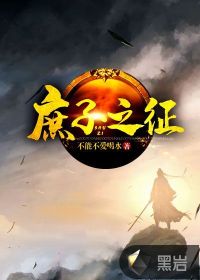 股绳惩罚图片欣赏